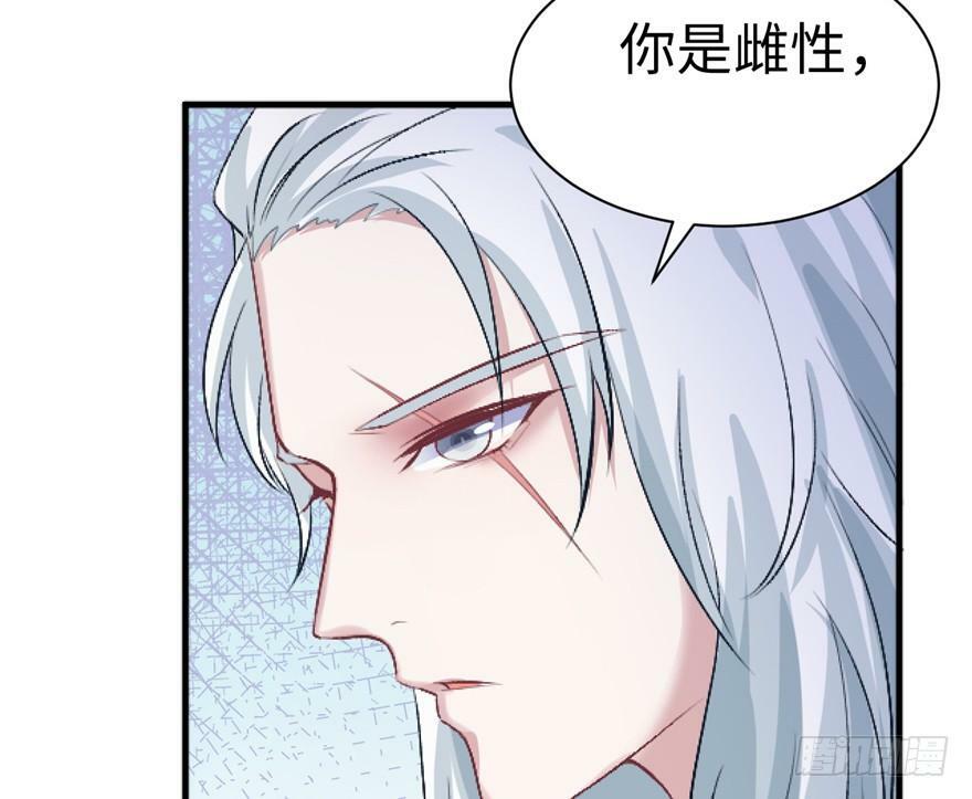 第83话44