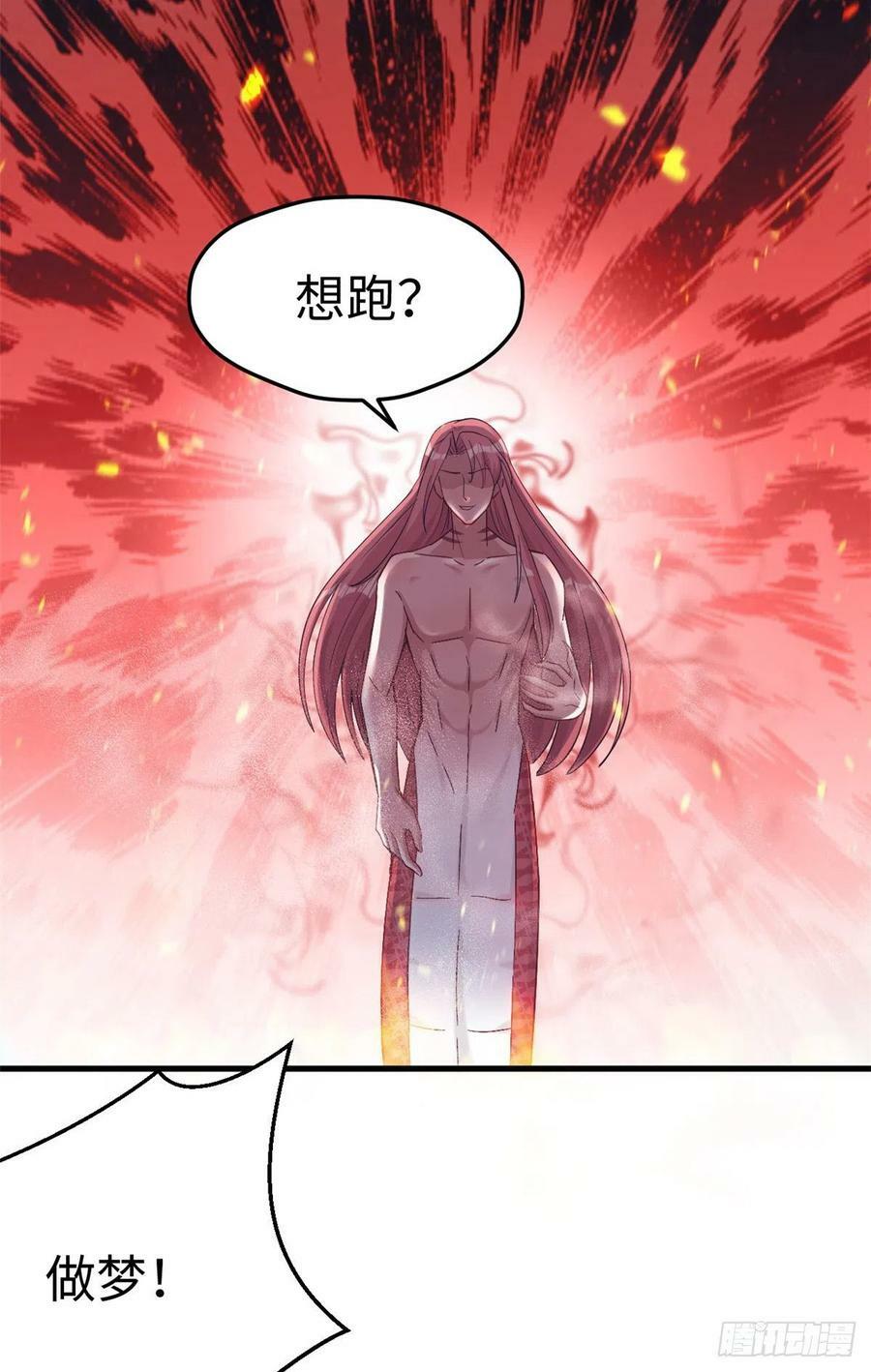 第189话9
