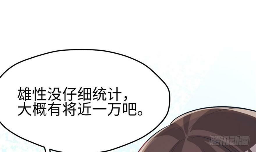 第65话89