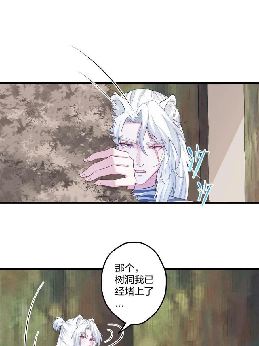 40834