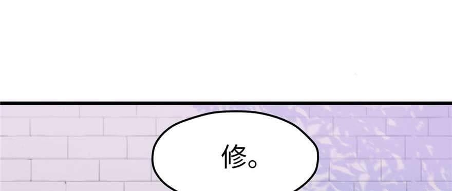 第124话105