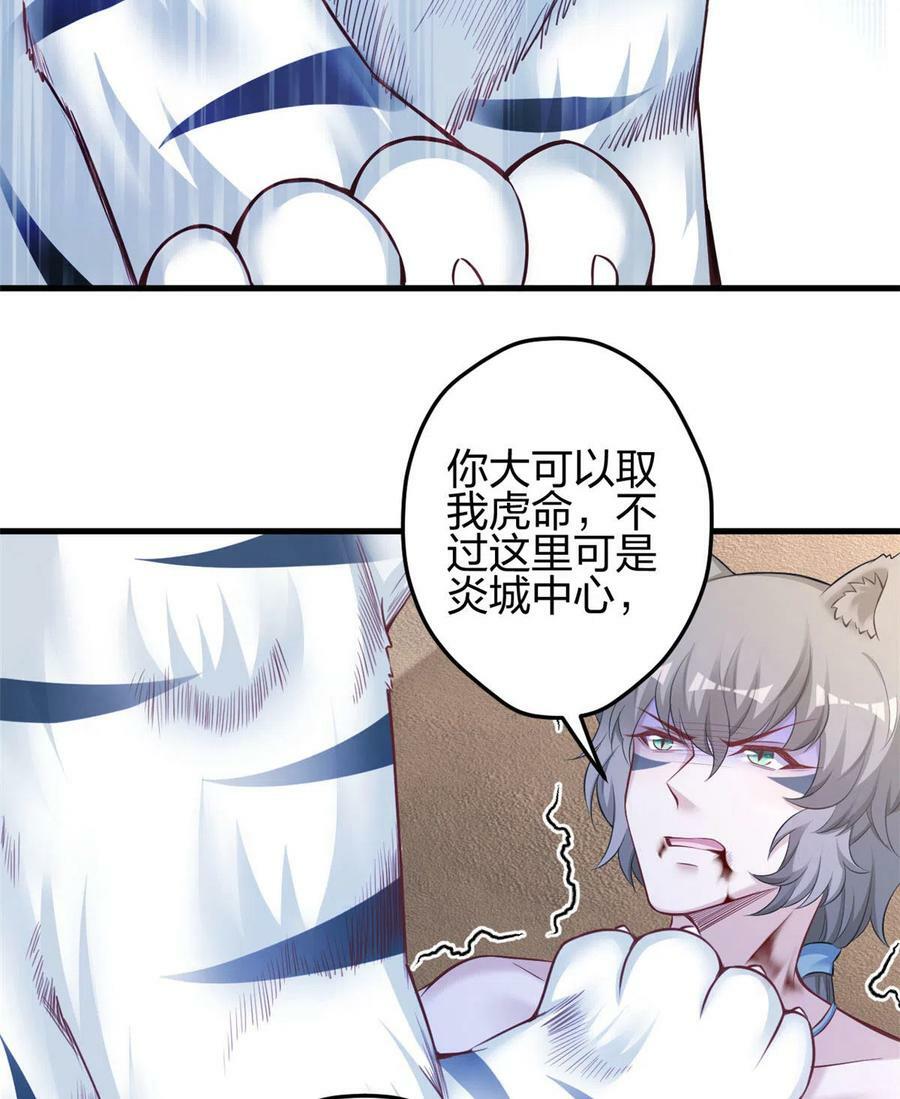 36313