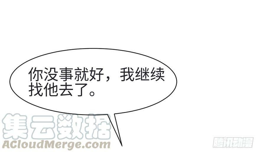 第82话100