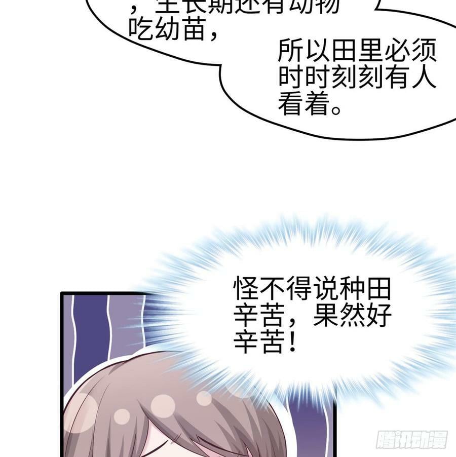 第136话20