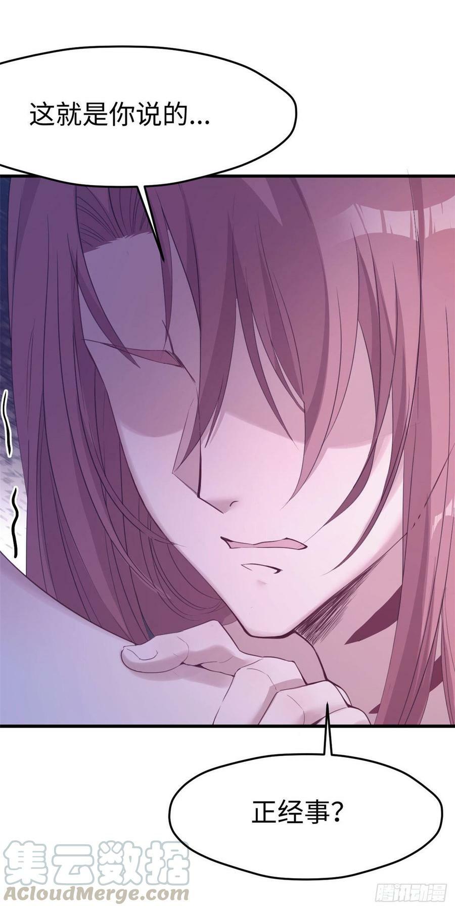 第152话28