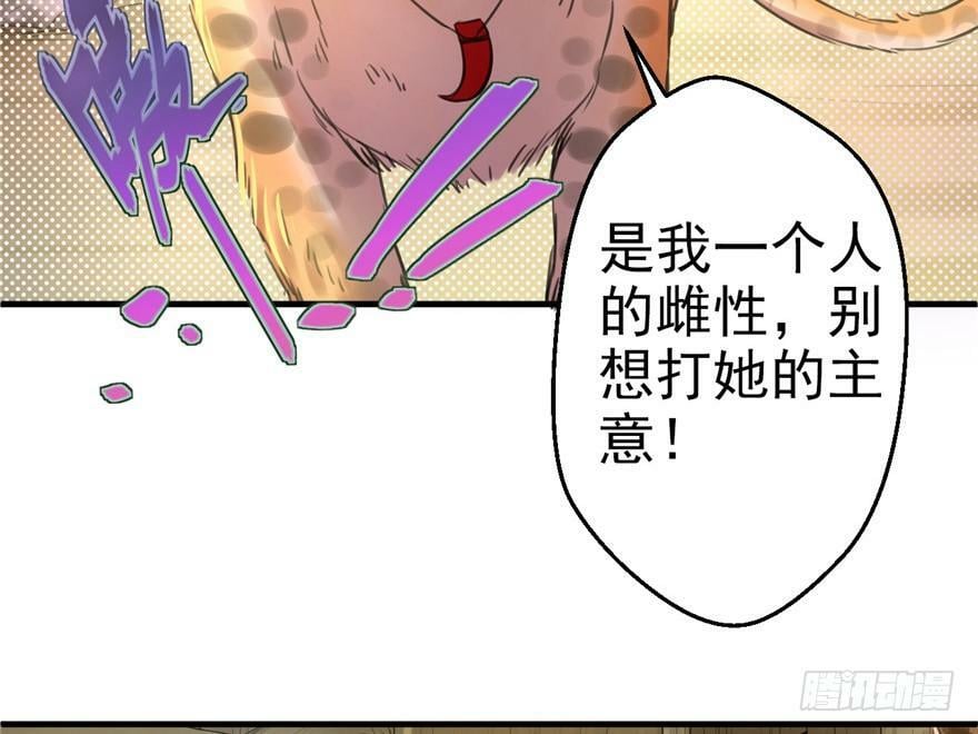 第02话69