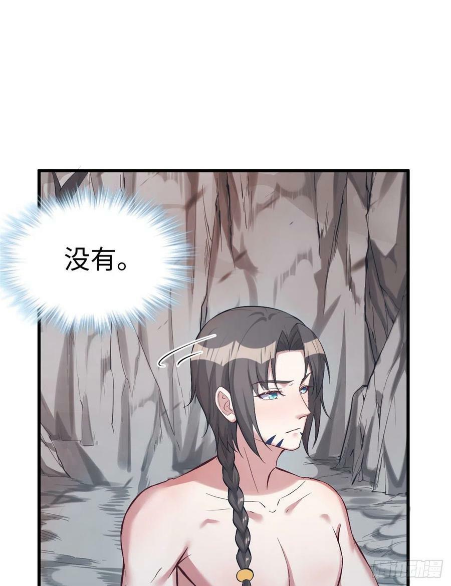 第192话29