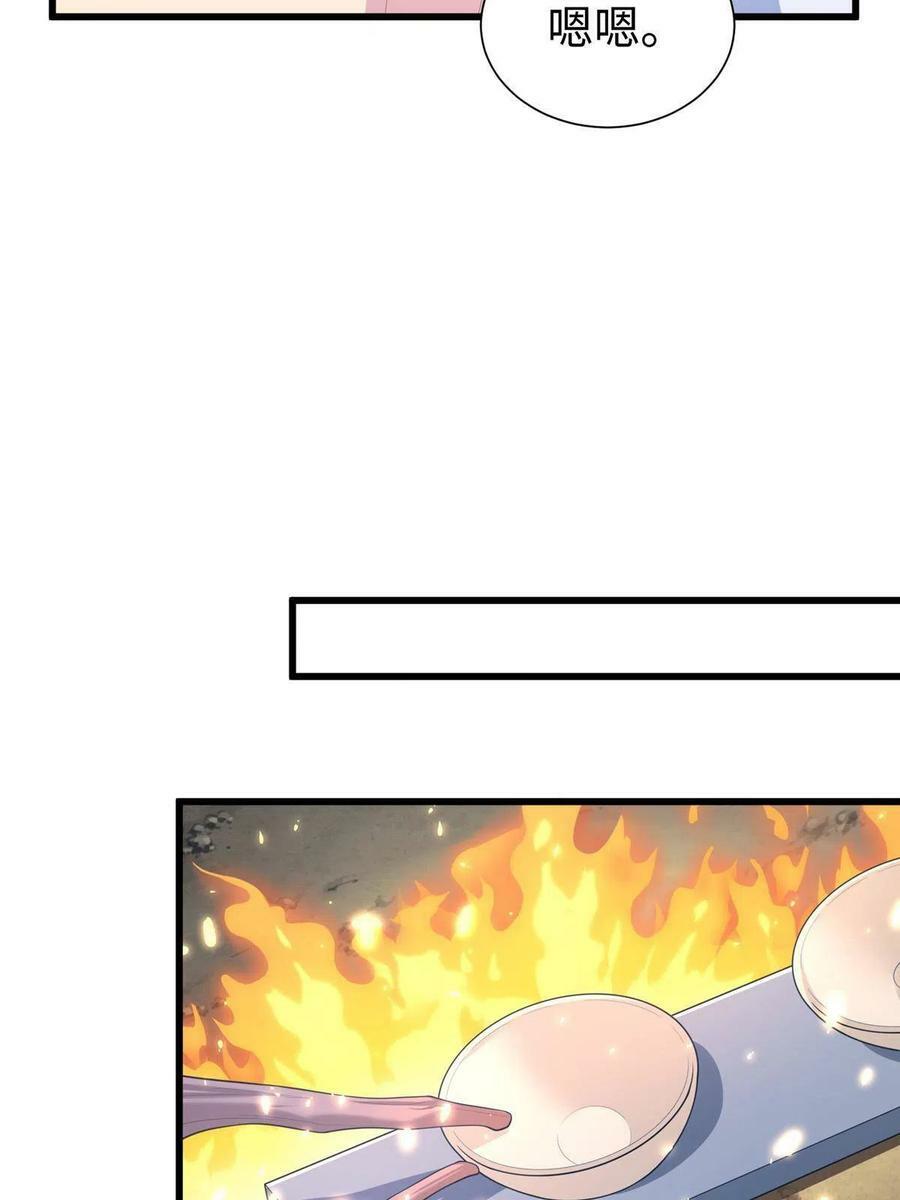4308