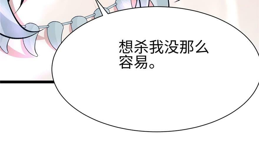 第83话86