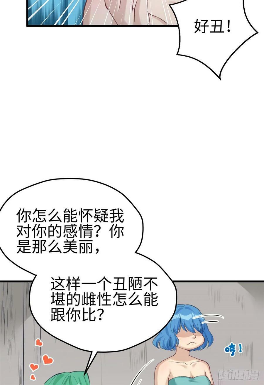 第179话30