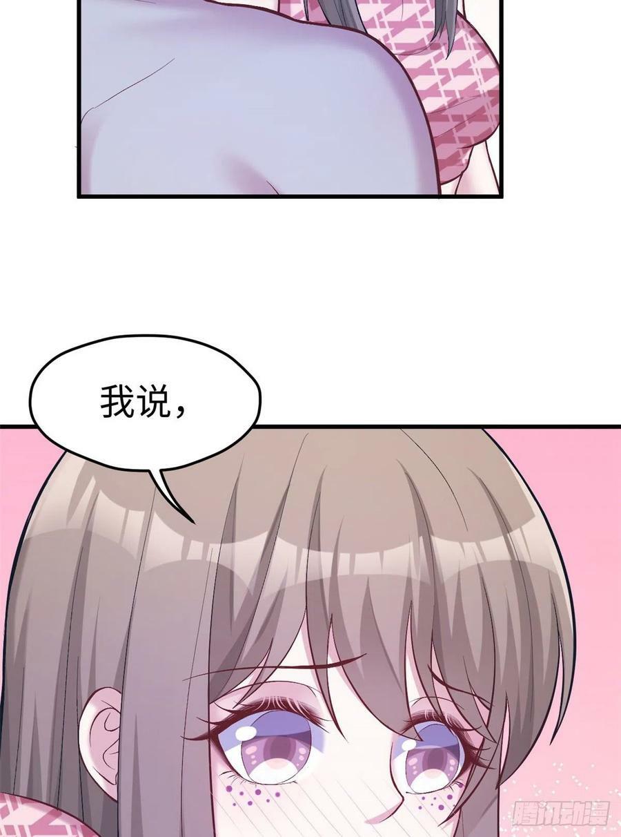 第205话16