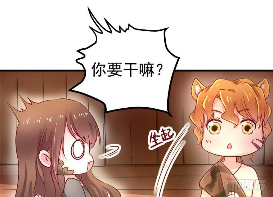 第04话42