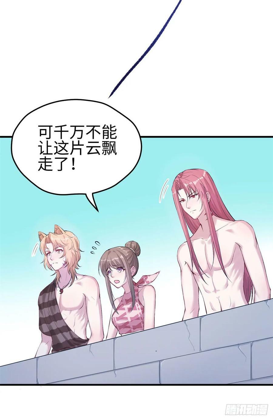 第156话41