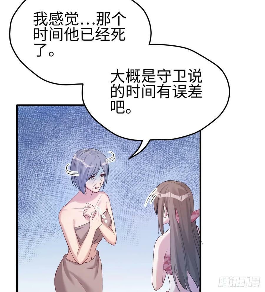 第161话27