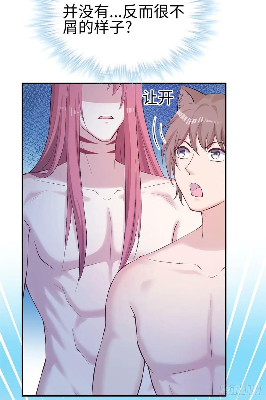 第160话15
