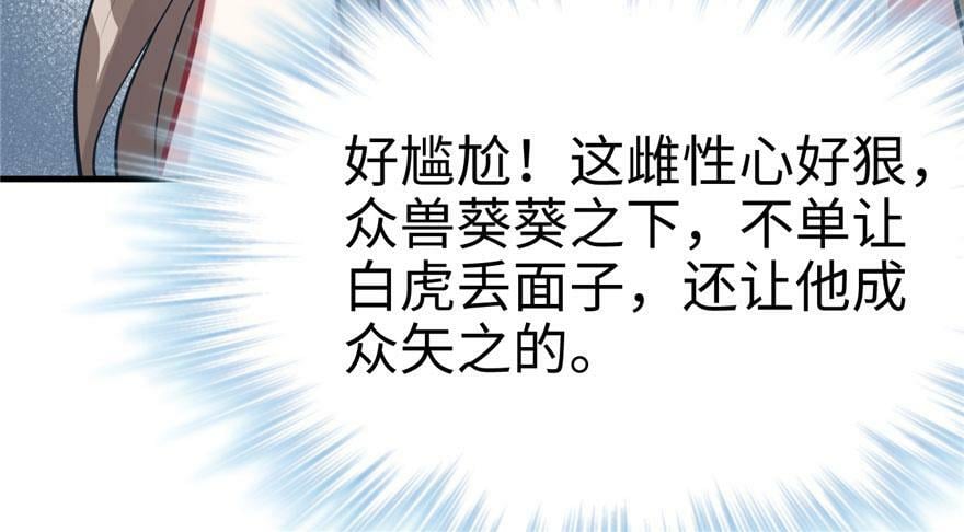 第66话93