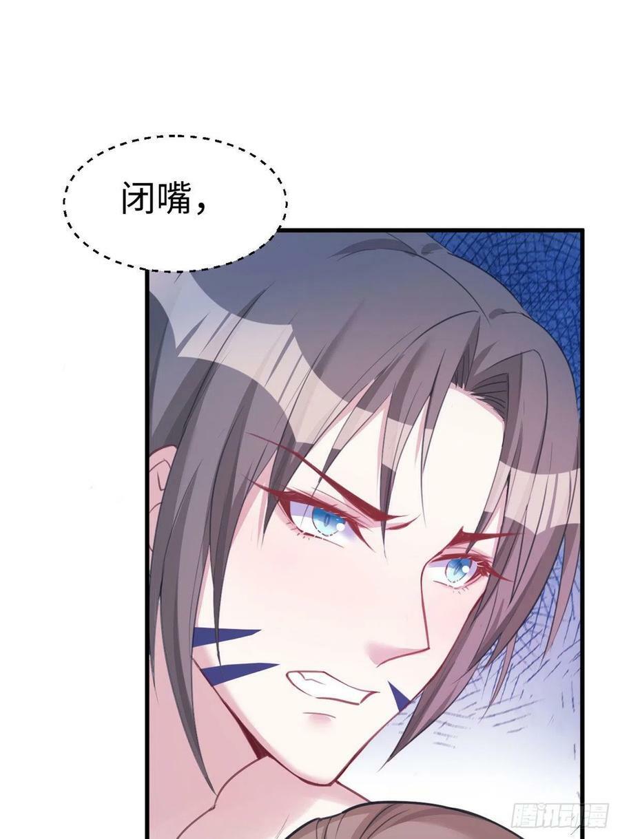 第196话28