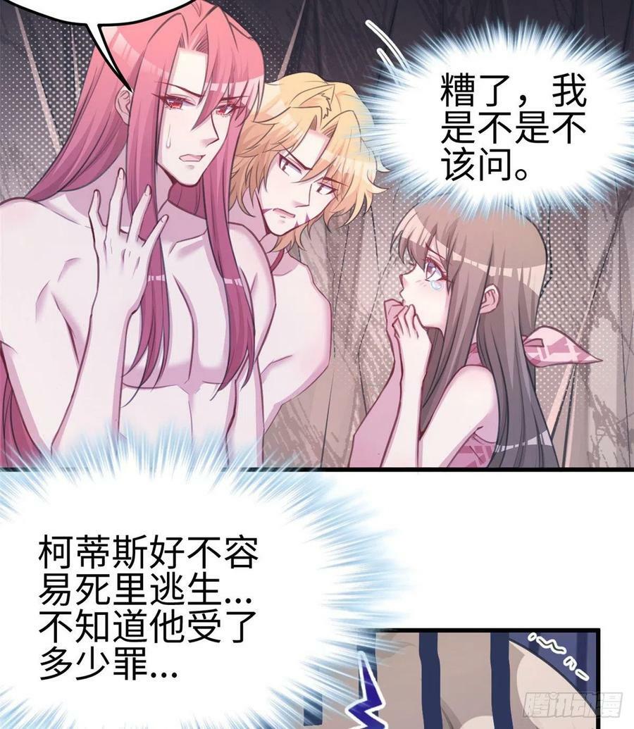 第231话43