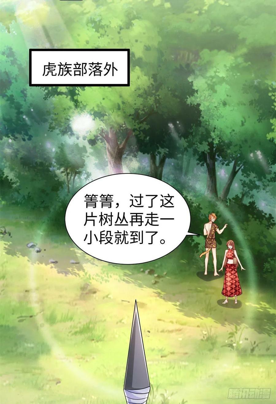 第250话35