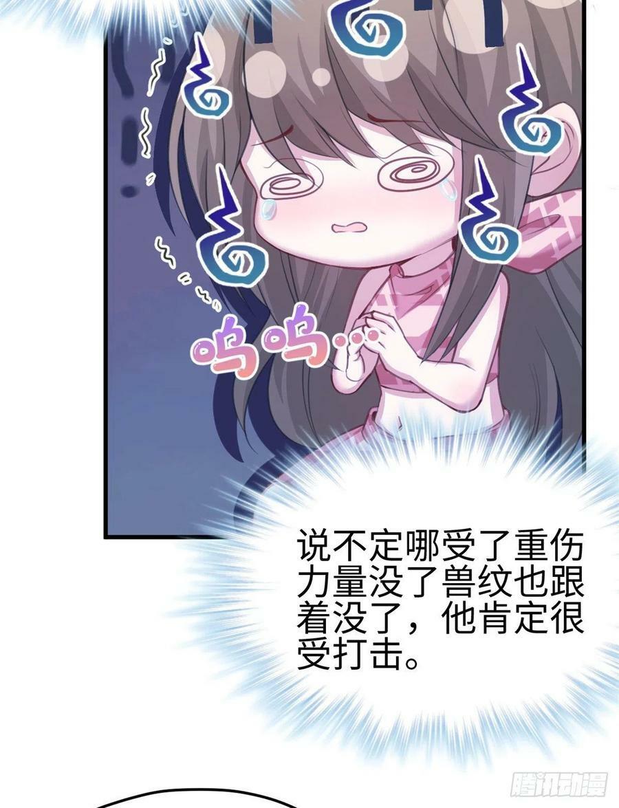 第231话44