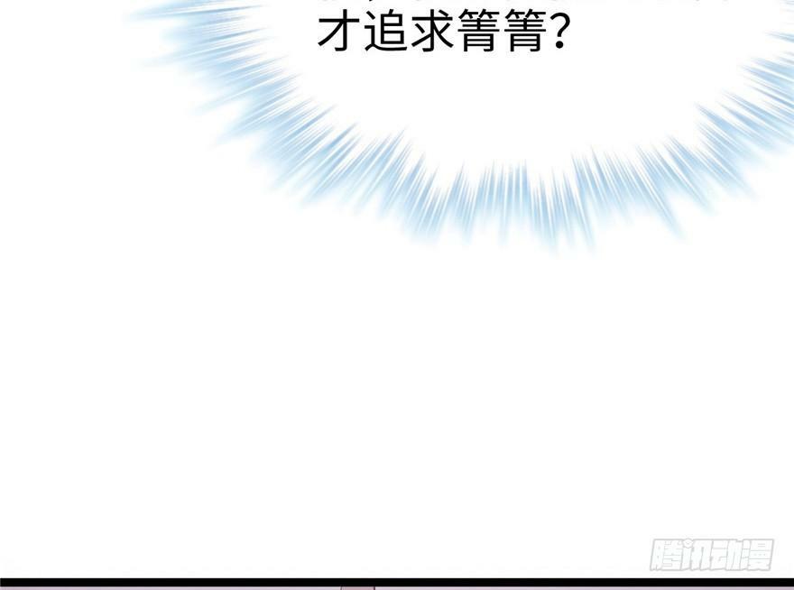 第77话7