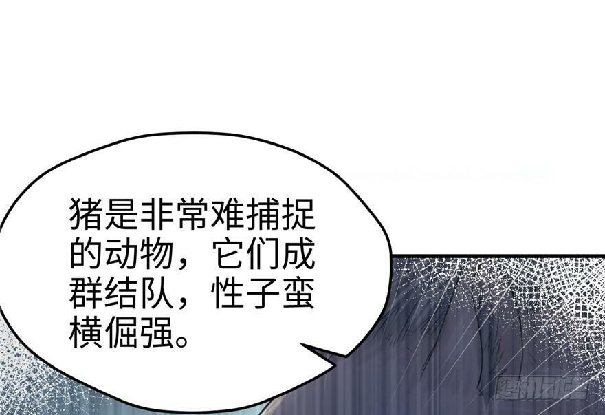 第76话6