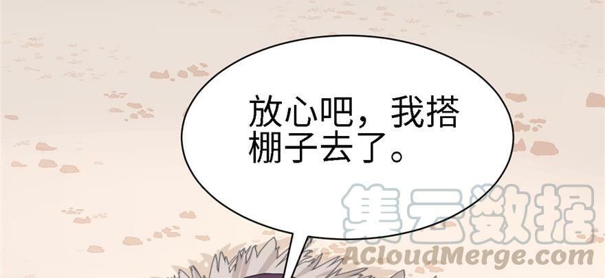 第89话60