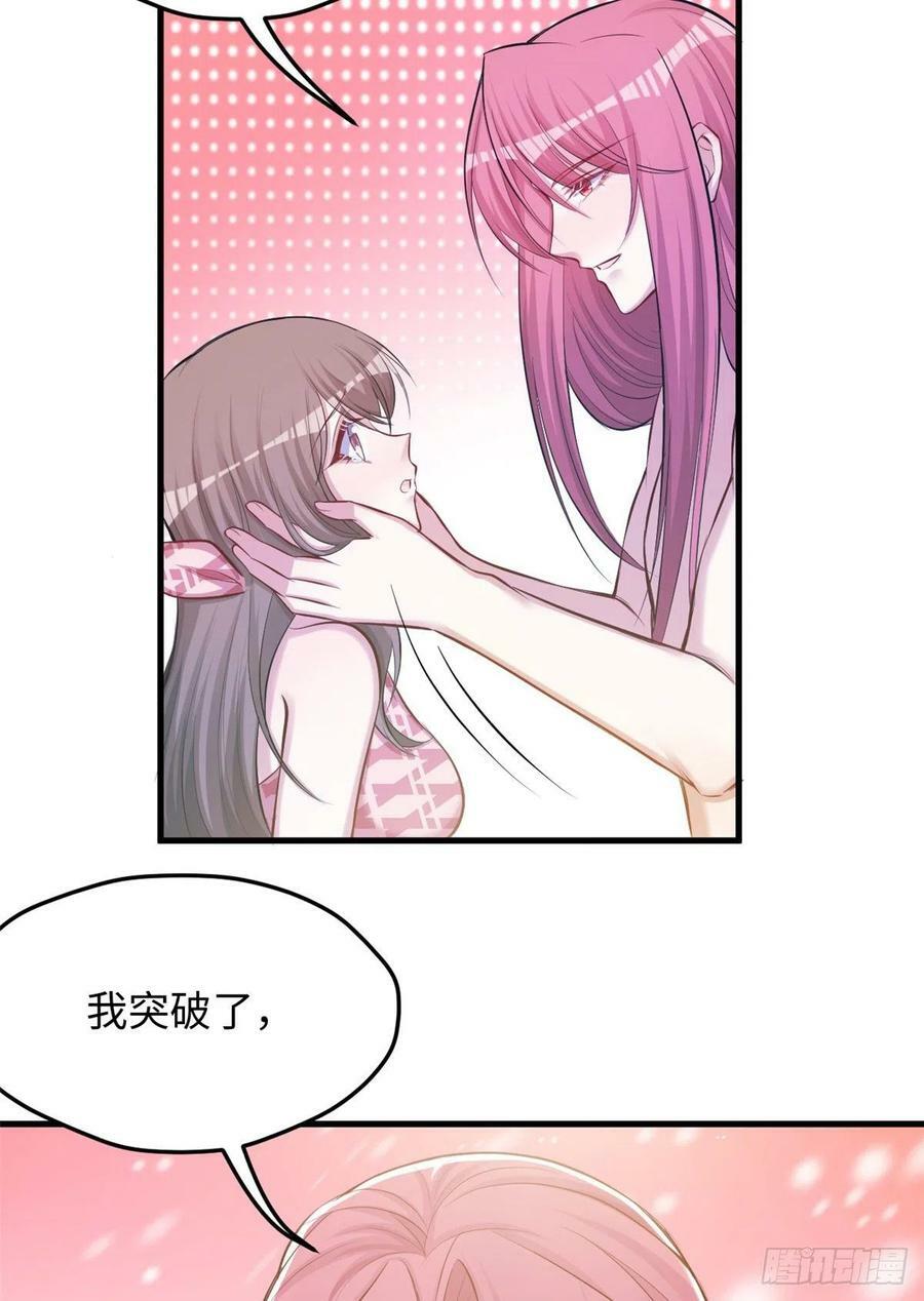 第236话40