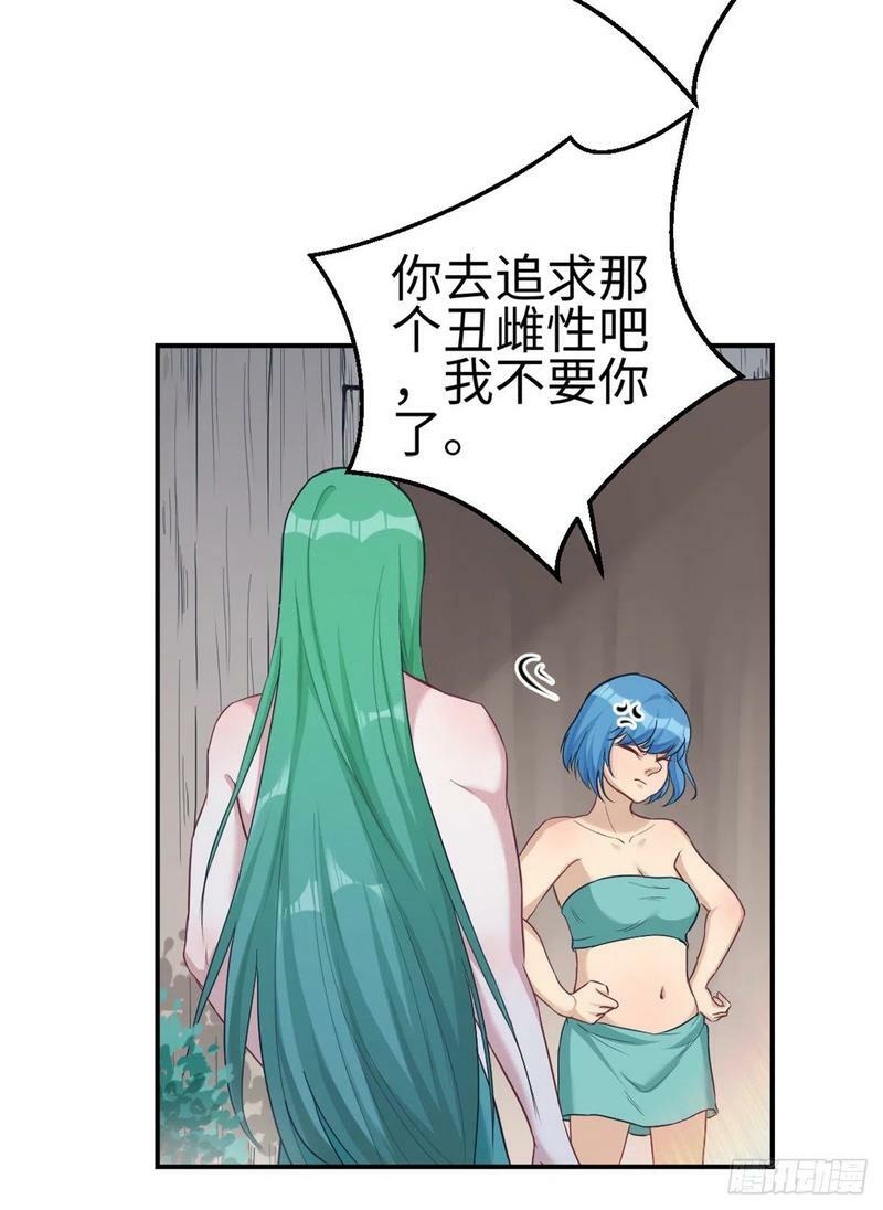 第184话6