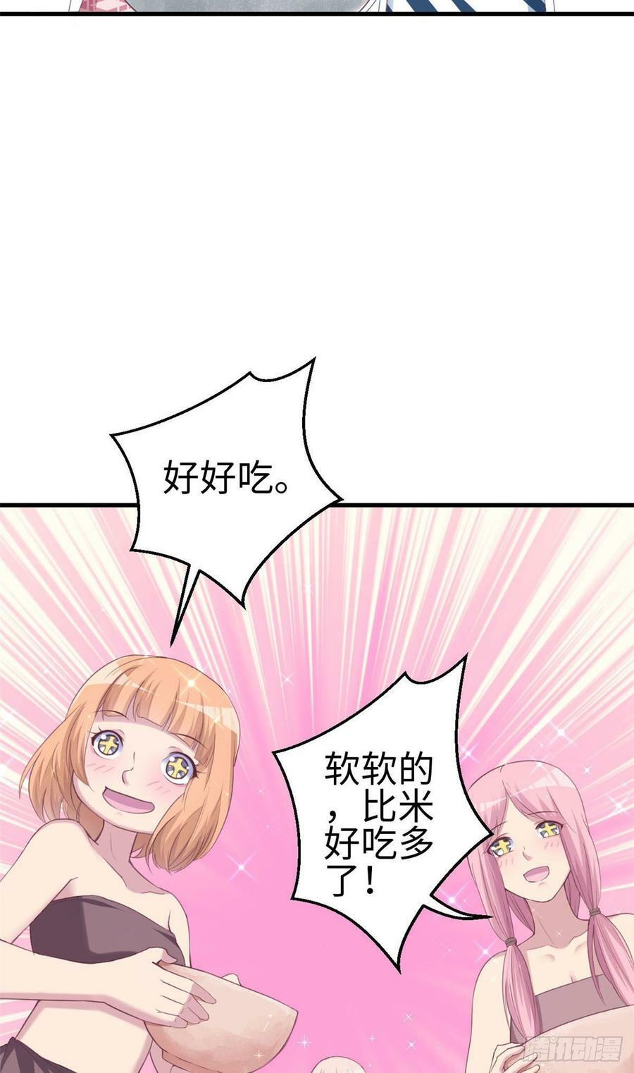 第149话35