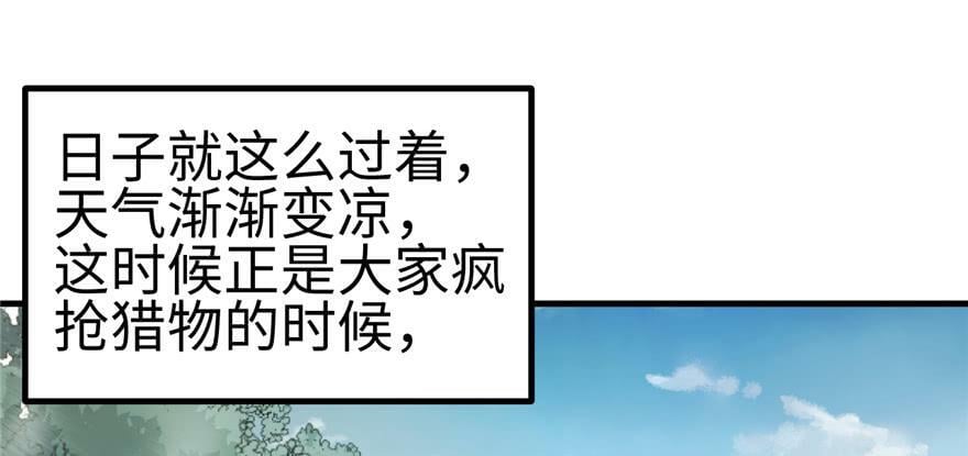 第109话89