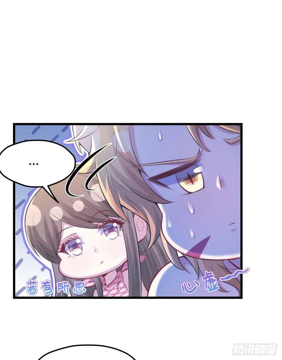 第237话14