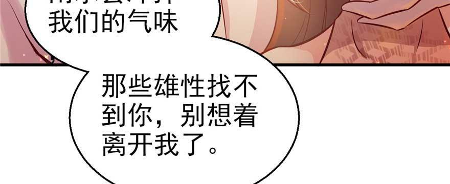 第21话43