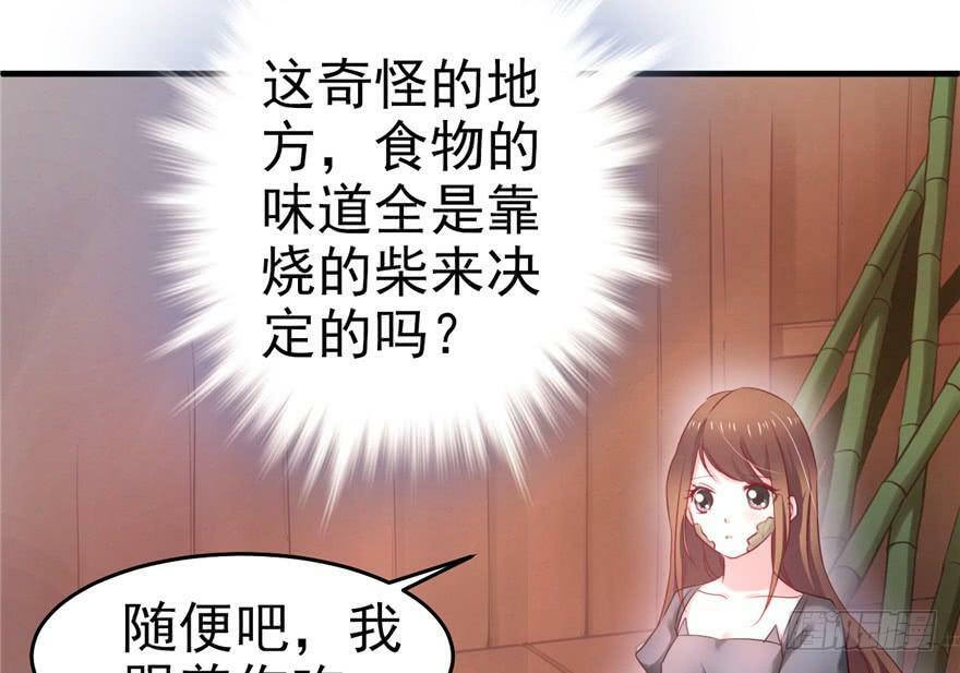 第02话85