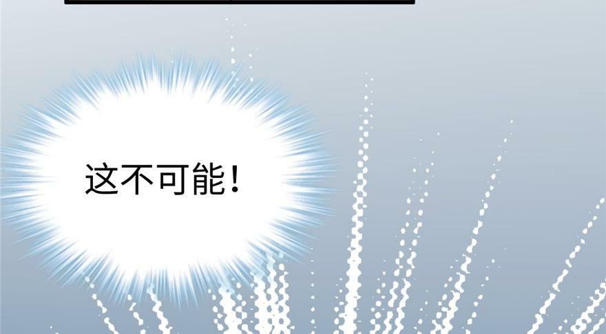 第83话54