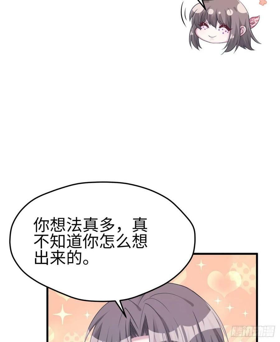 第198话20