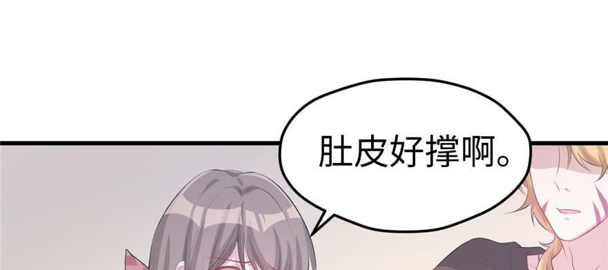 第106话32