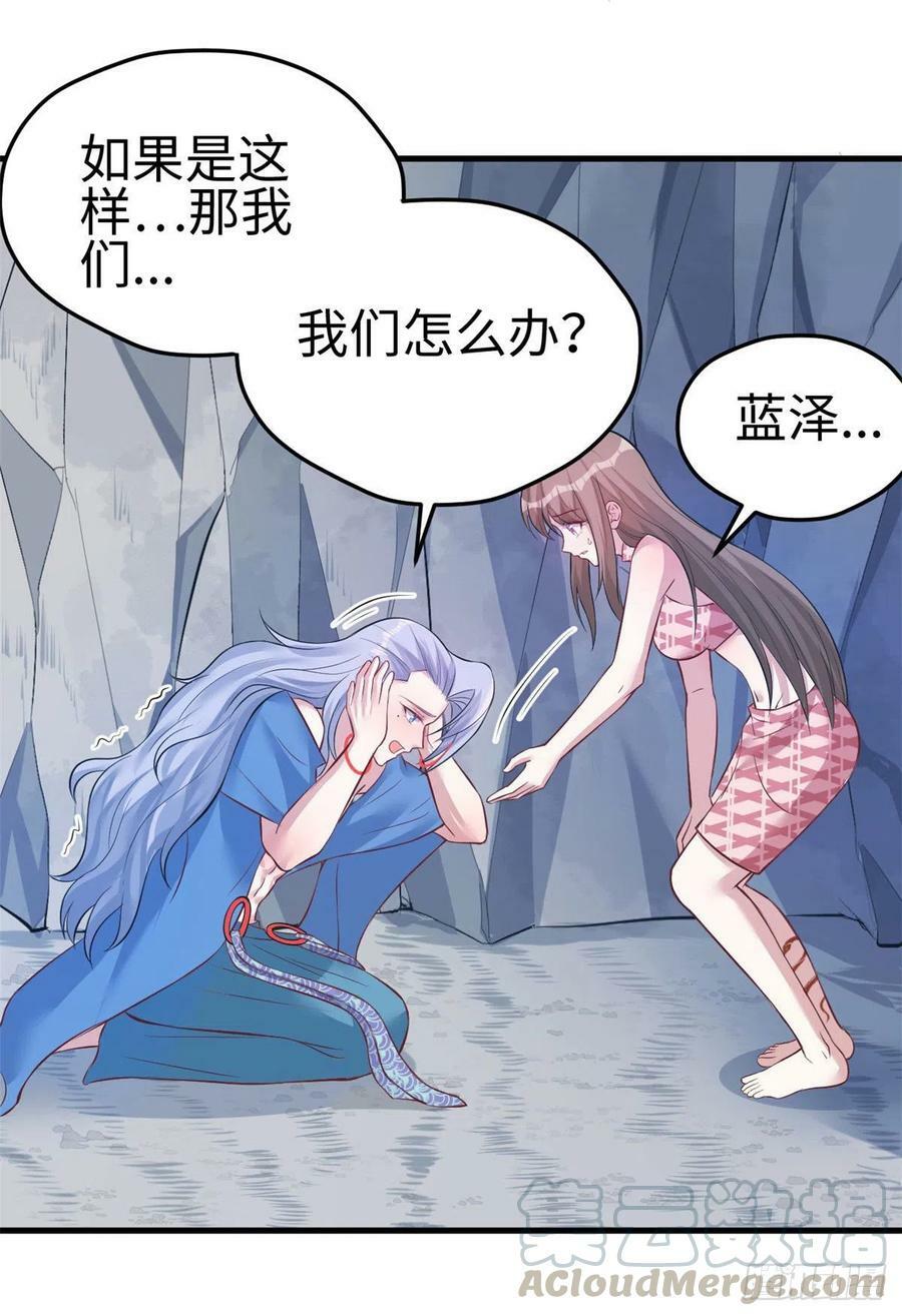 第227话32