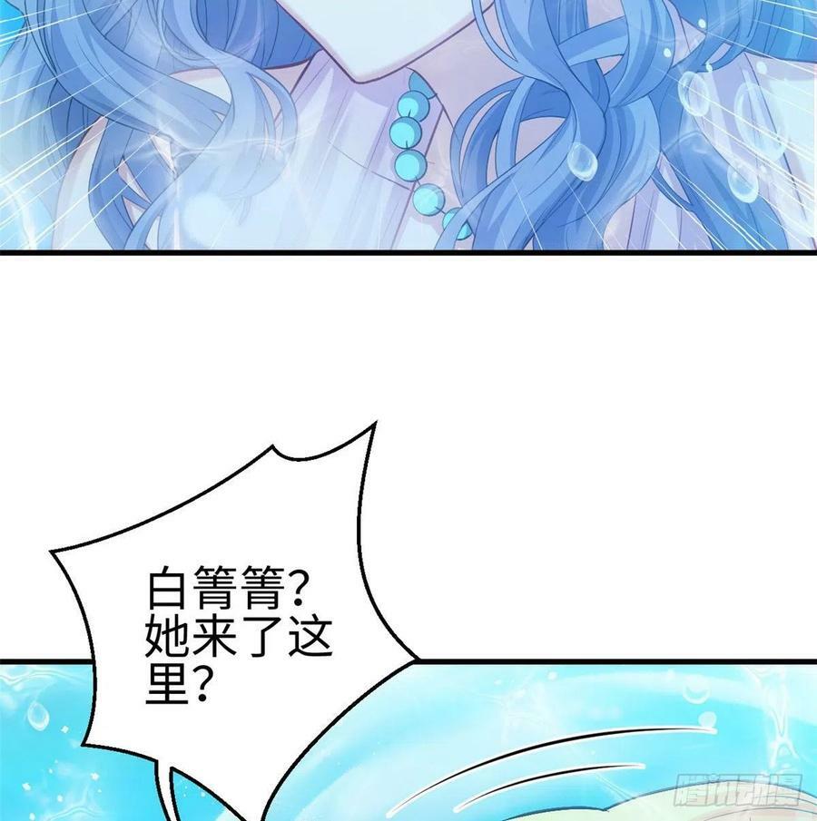 第229话31