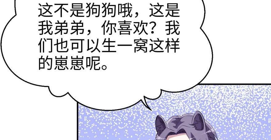 第70话63