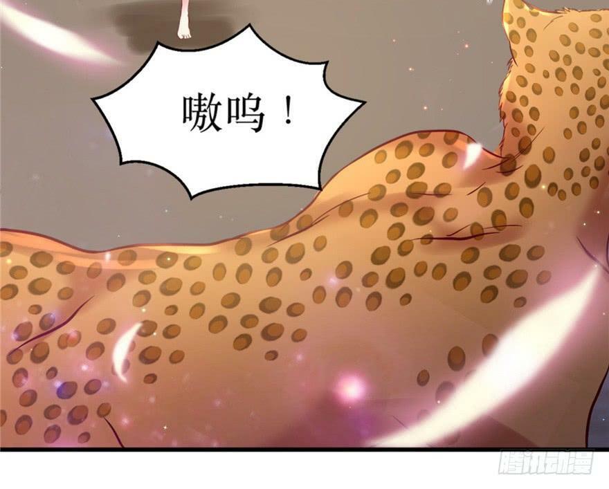 第33话29