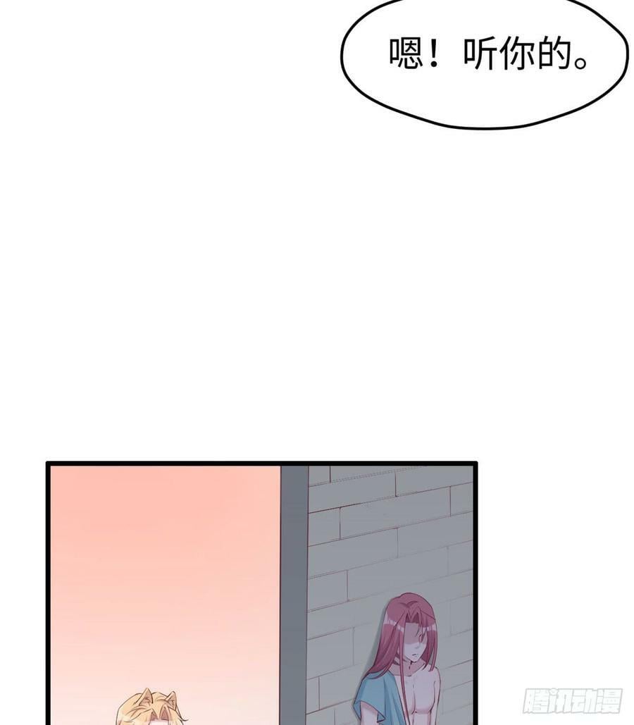 第141话20