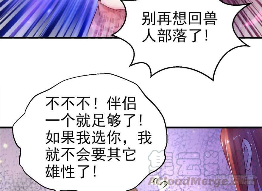 第27话50