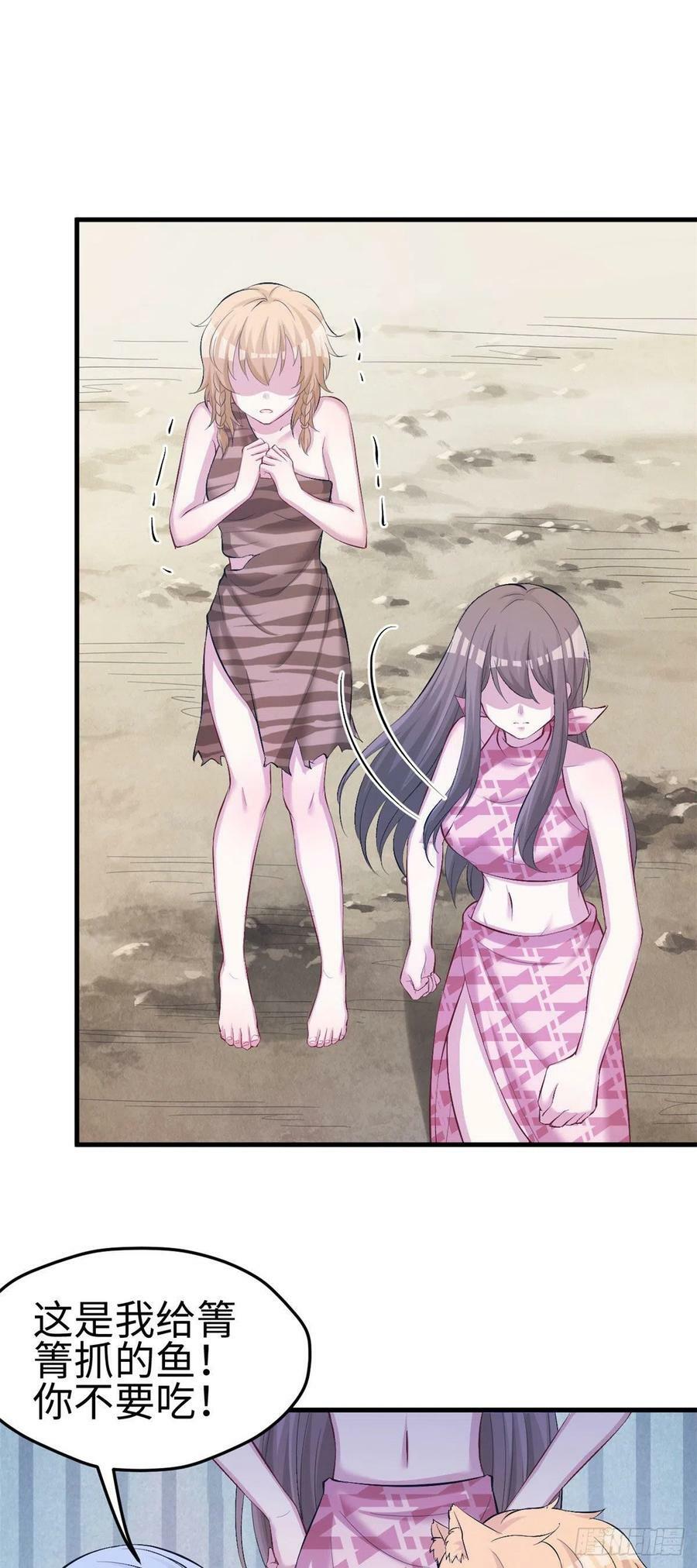 第242话29