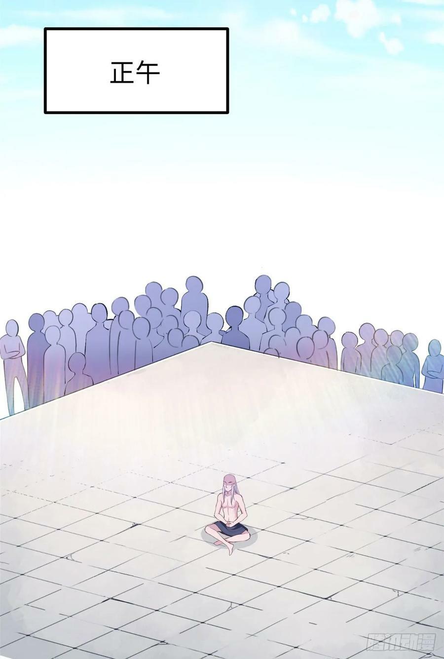 第156话8