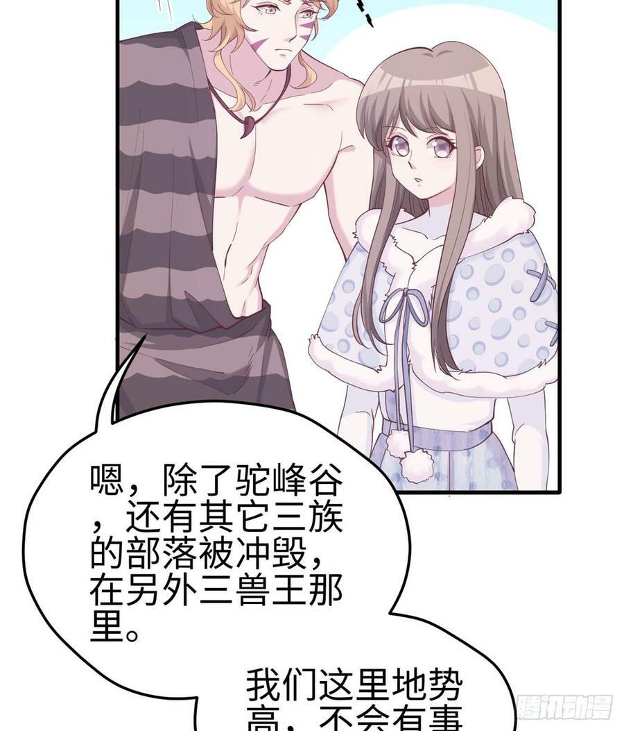 第140话32