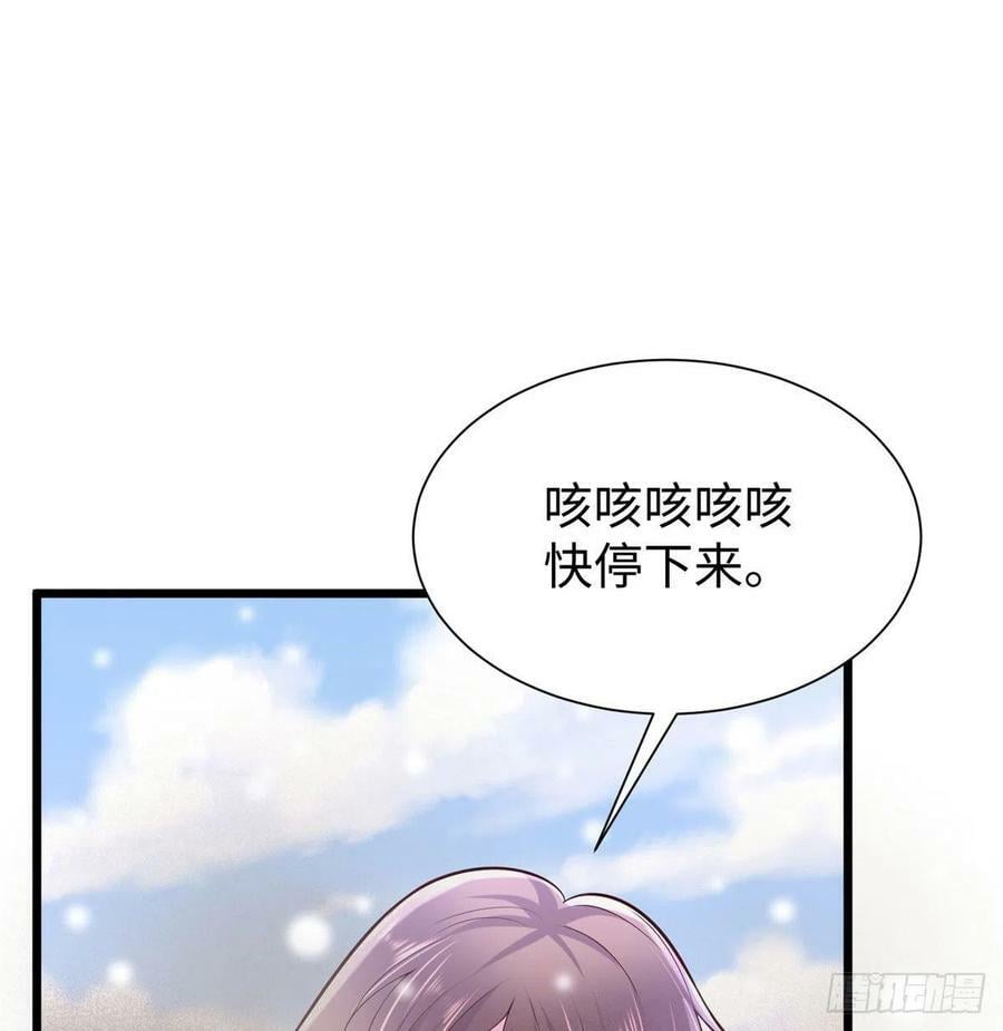 第261话52