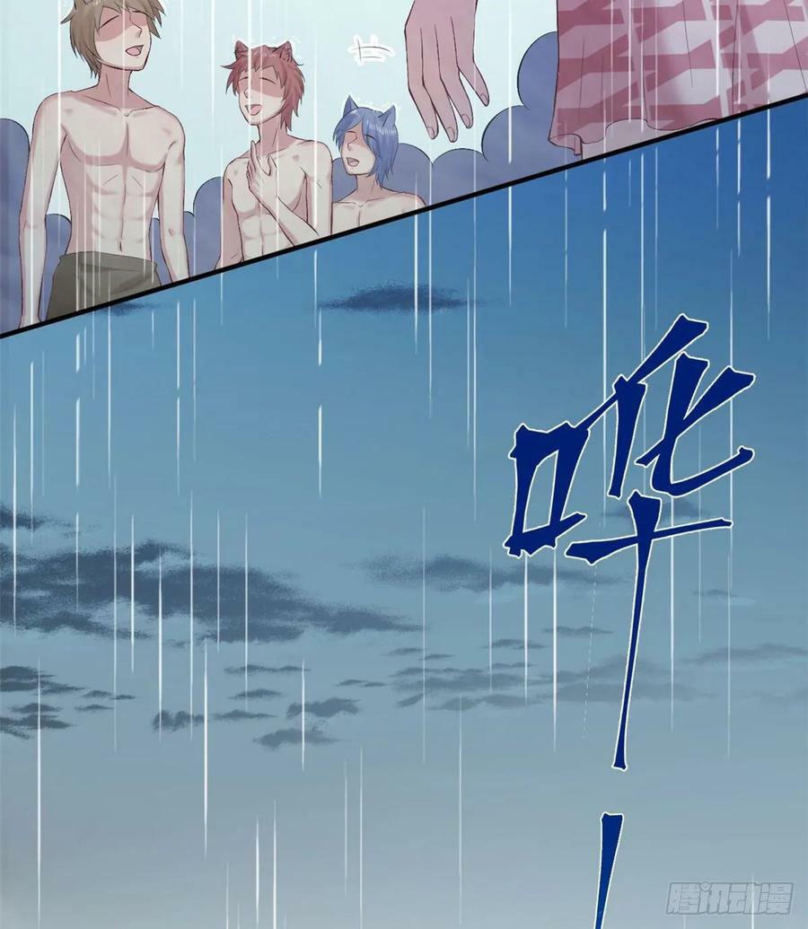 第158话5