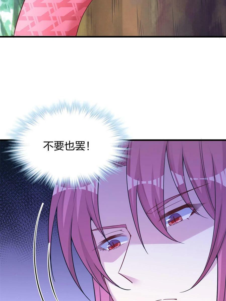3818
