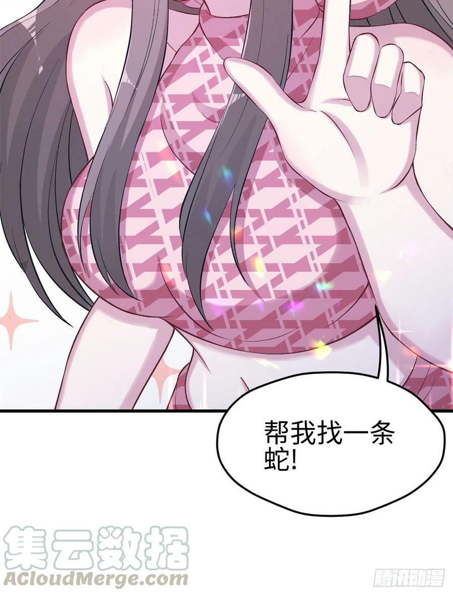 第220话48